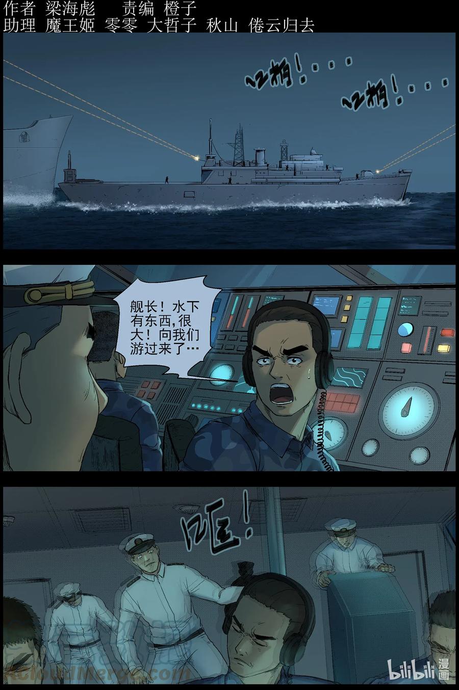 503 理查博士的野望-40