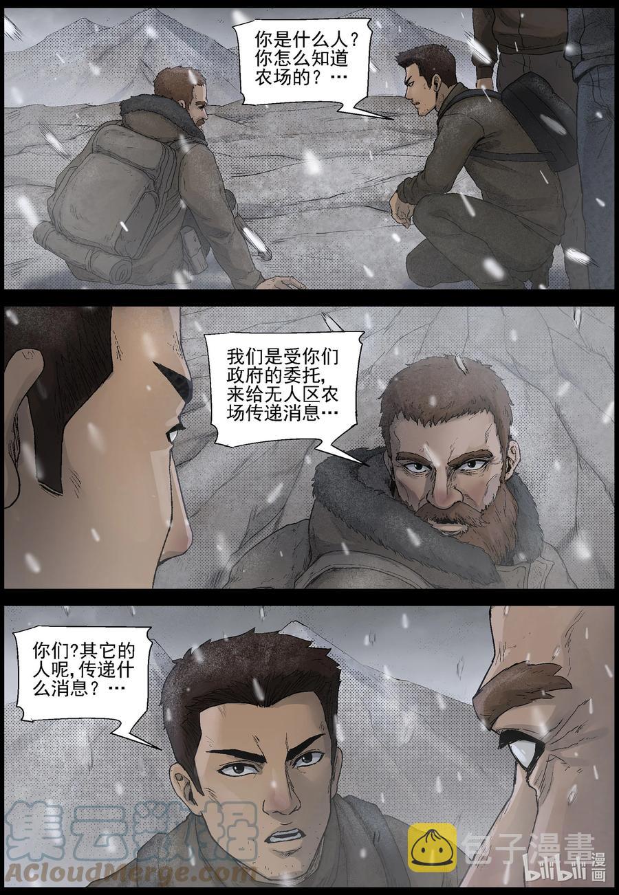 595 卡巴夫-11