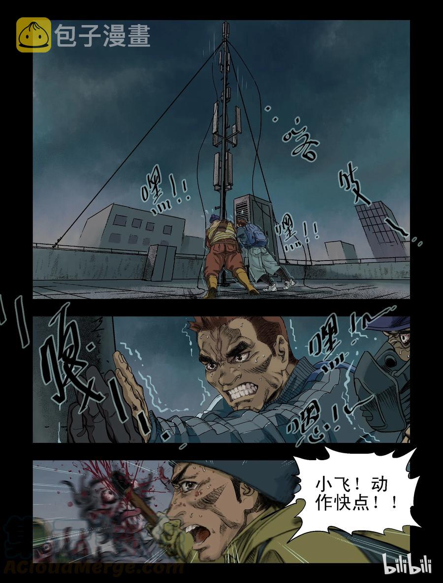 75 游园-39