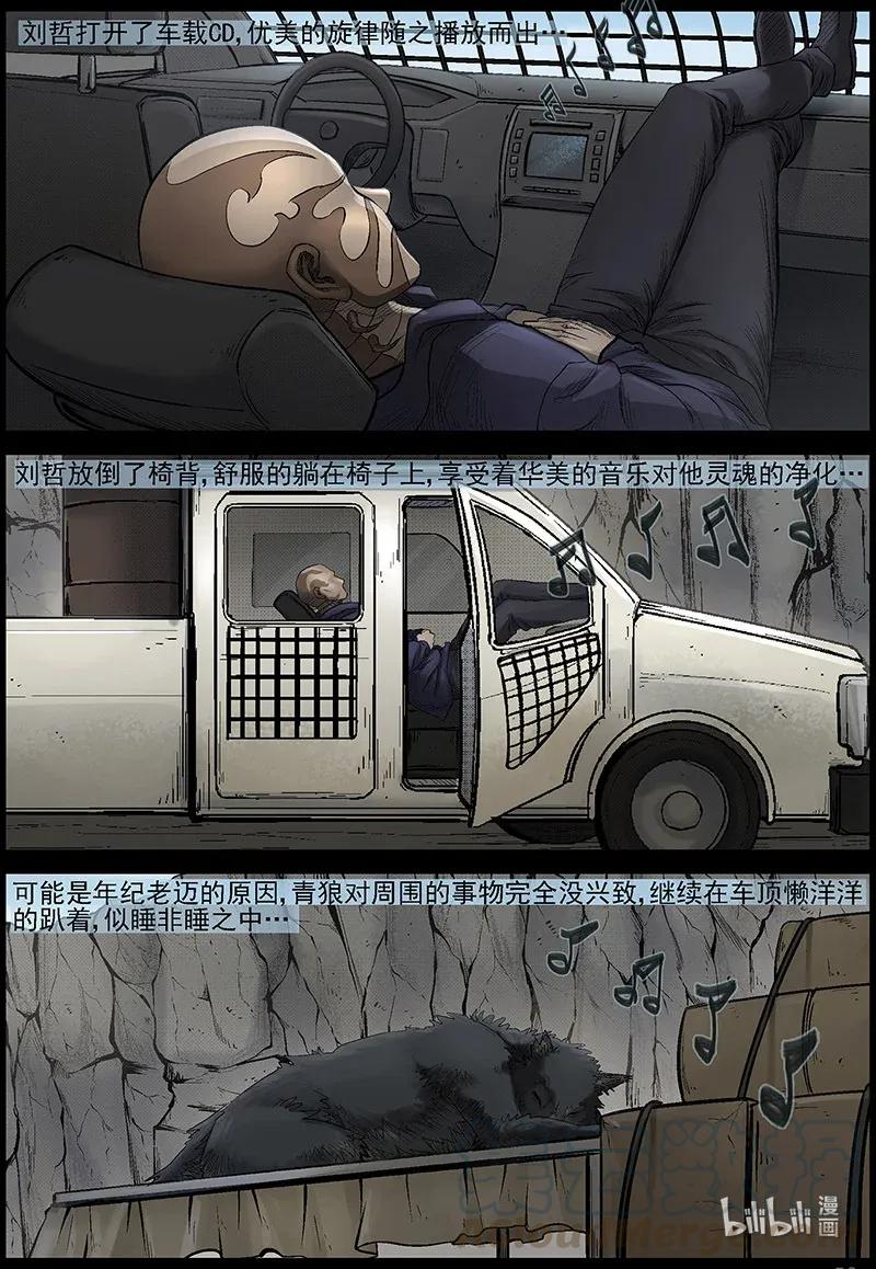 476 在路上-58