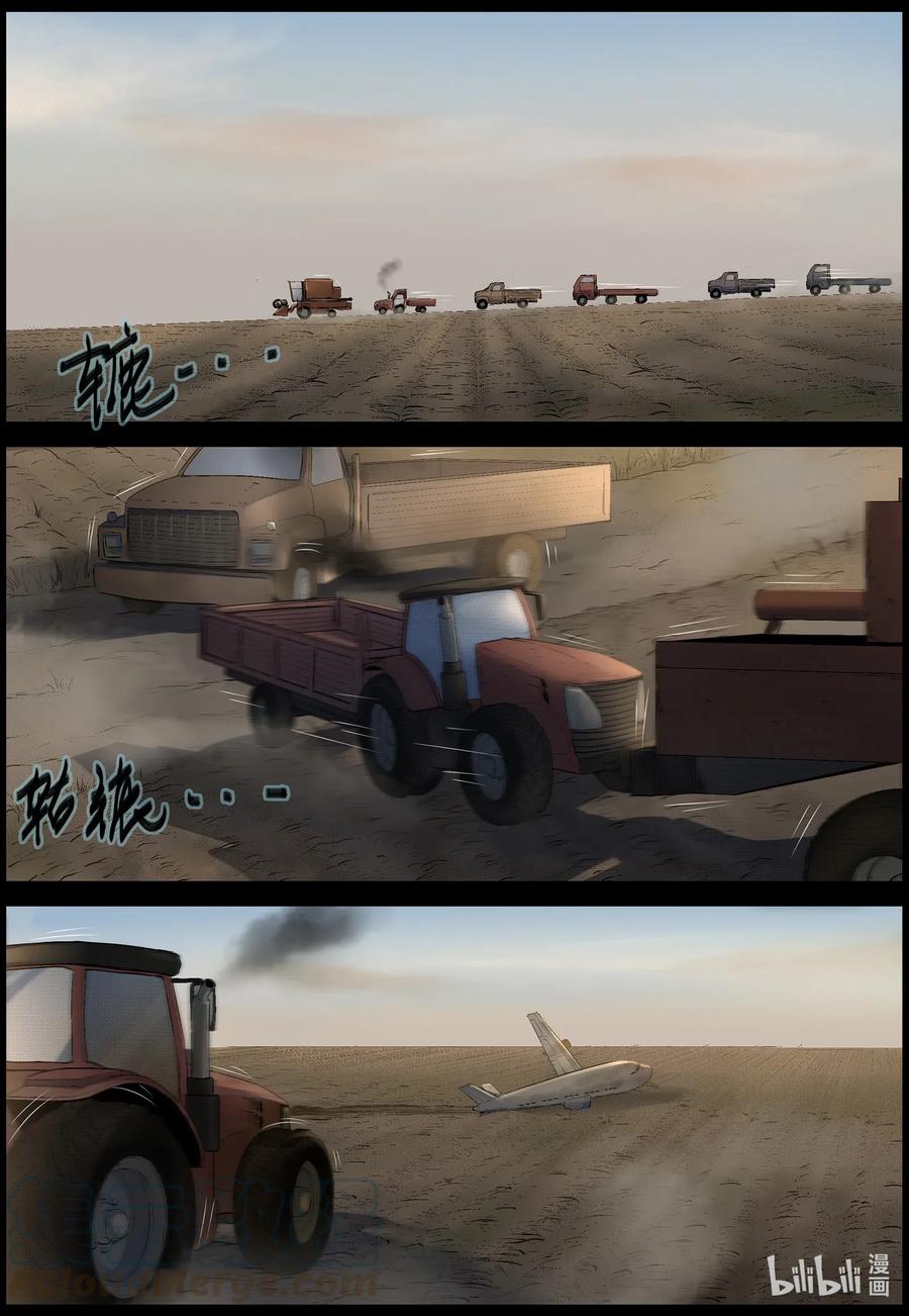522 都是土豆-410