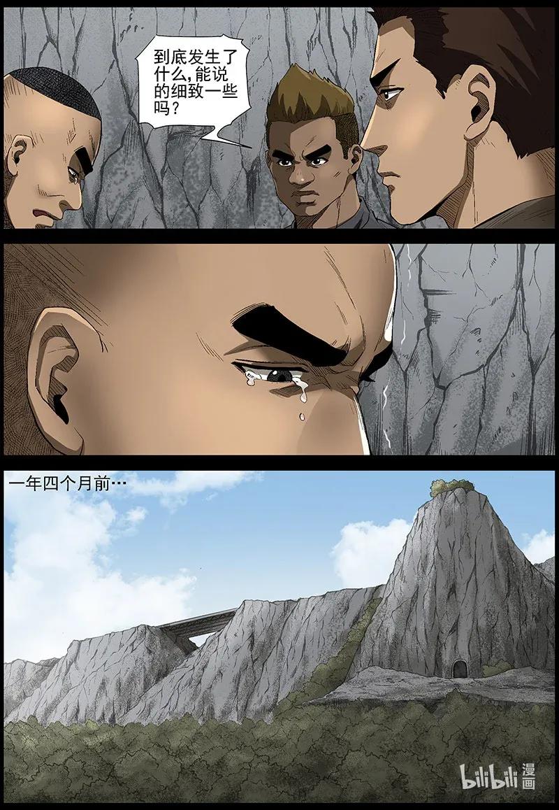 479 在路上-87