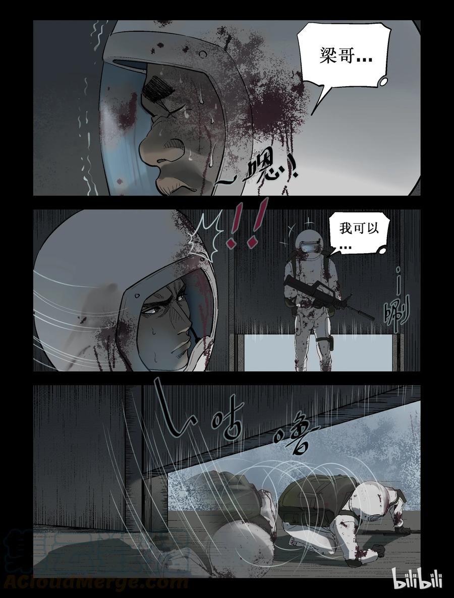 221 P4实验室-52