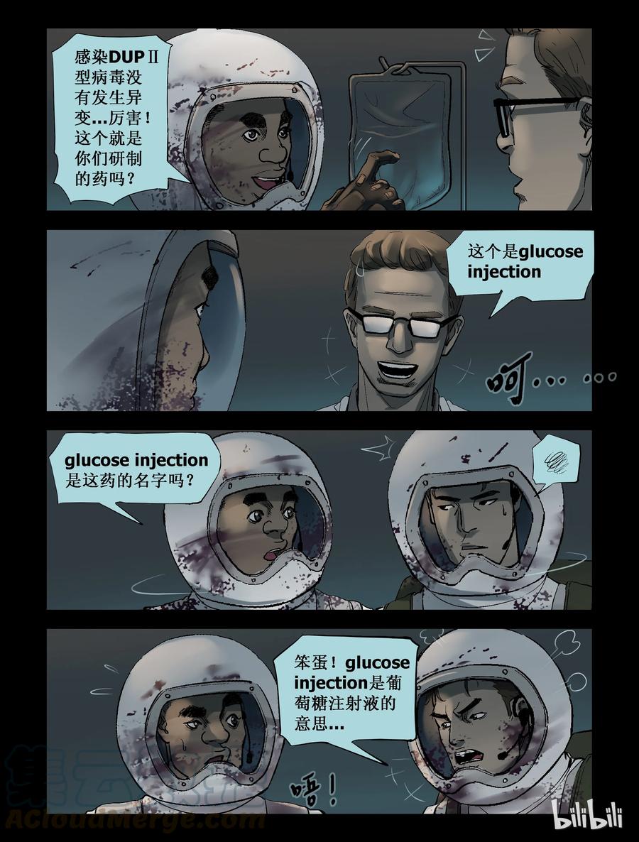 224 代为博士2
