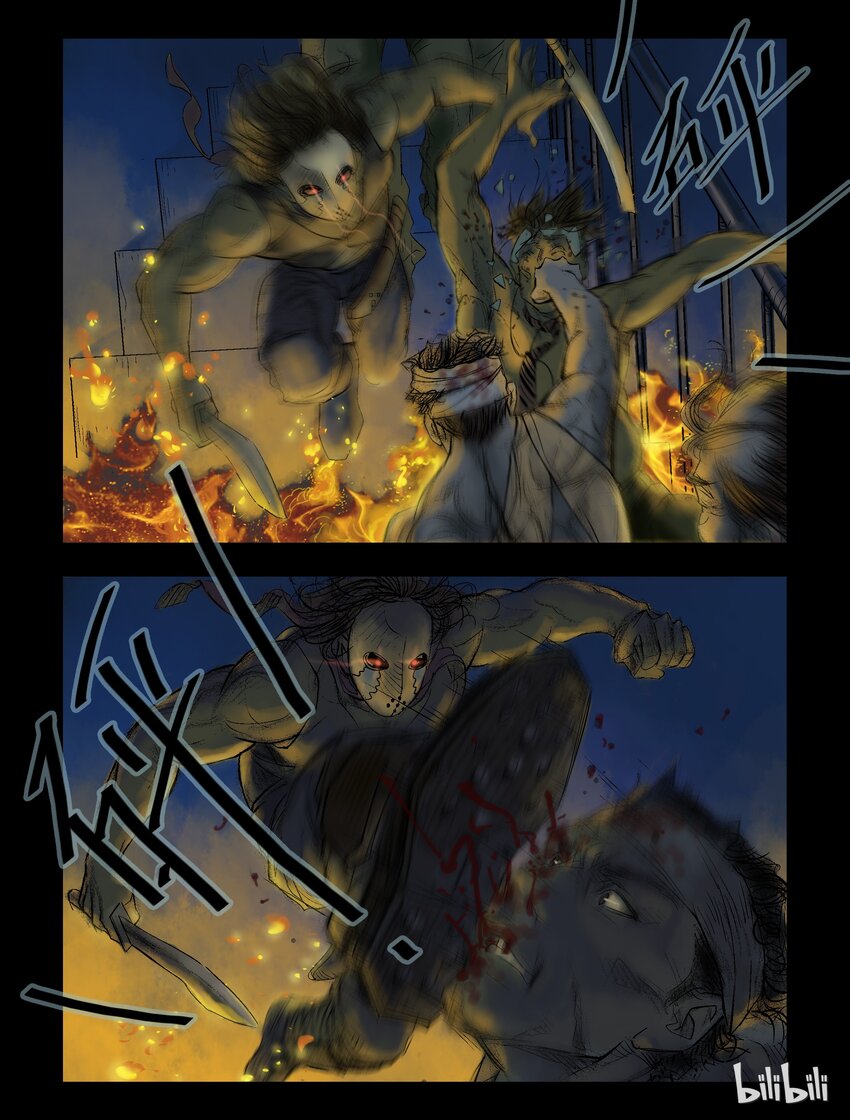 47 追杀-24