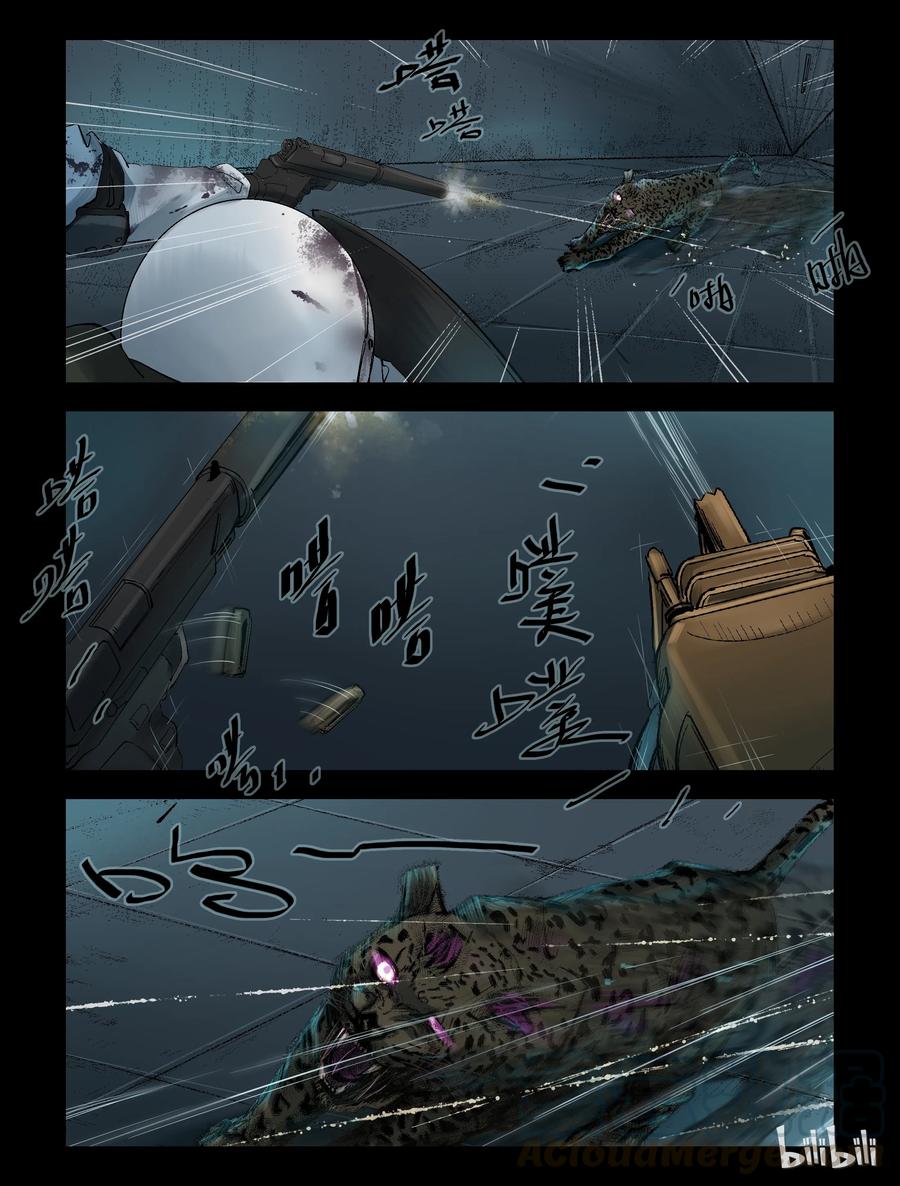 237 釜底抽薪-36