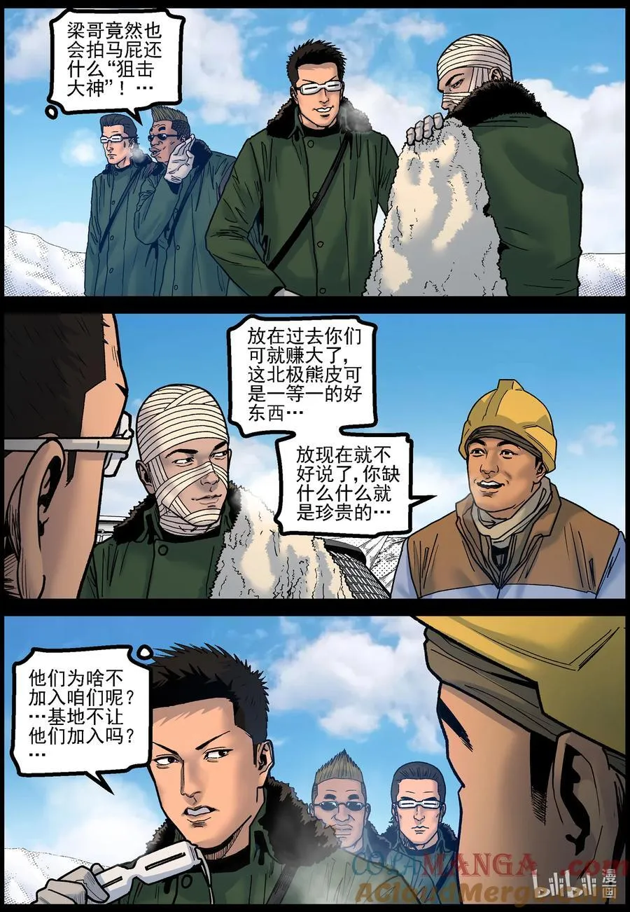 784 废弃的矿洞13