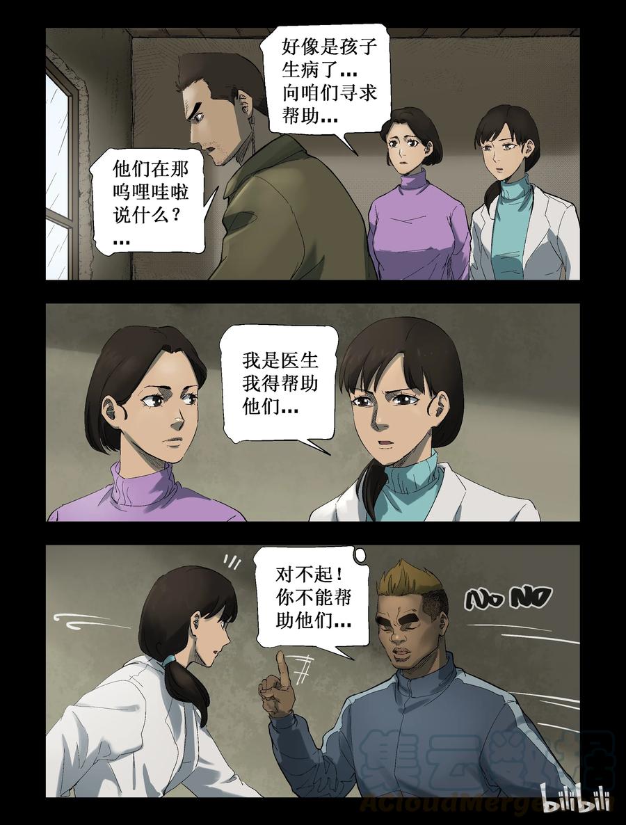 267 0357农场-48