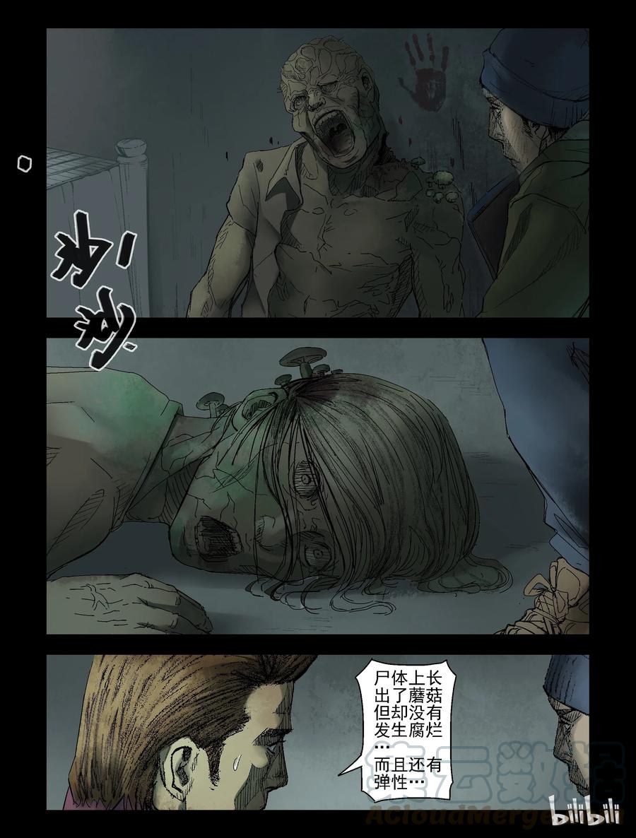 156 渔排-13