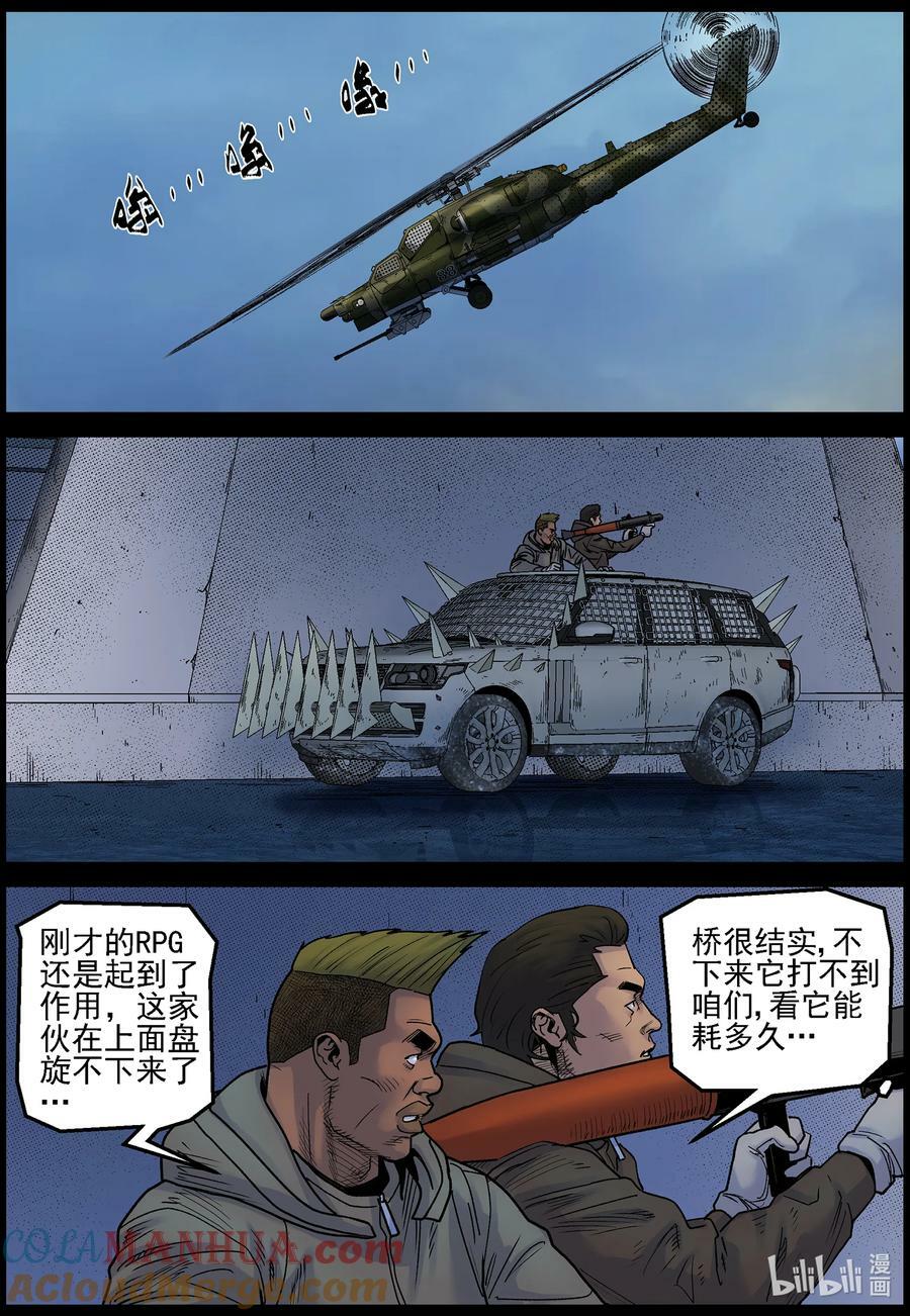 725 火力强大的敌人4