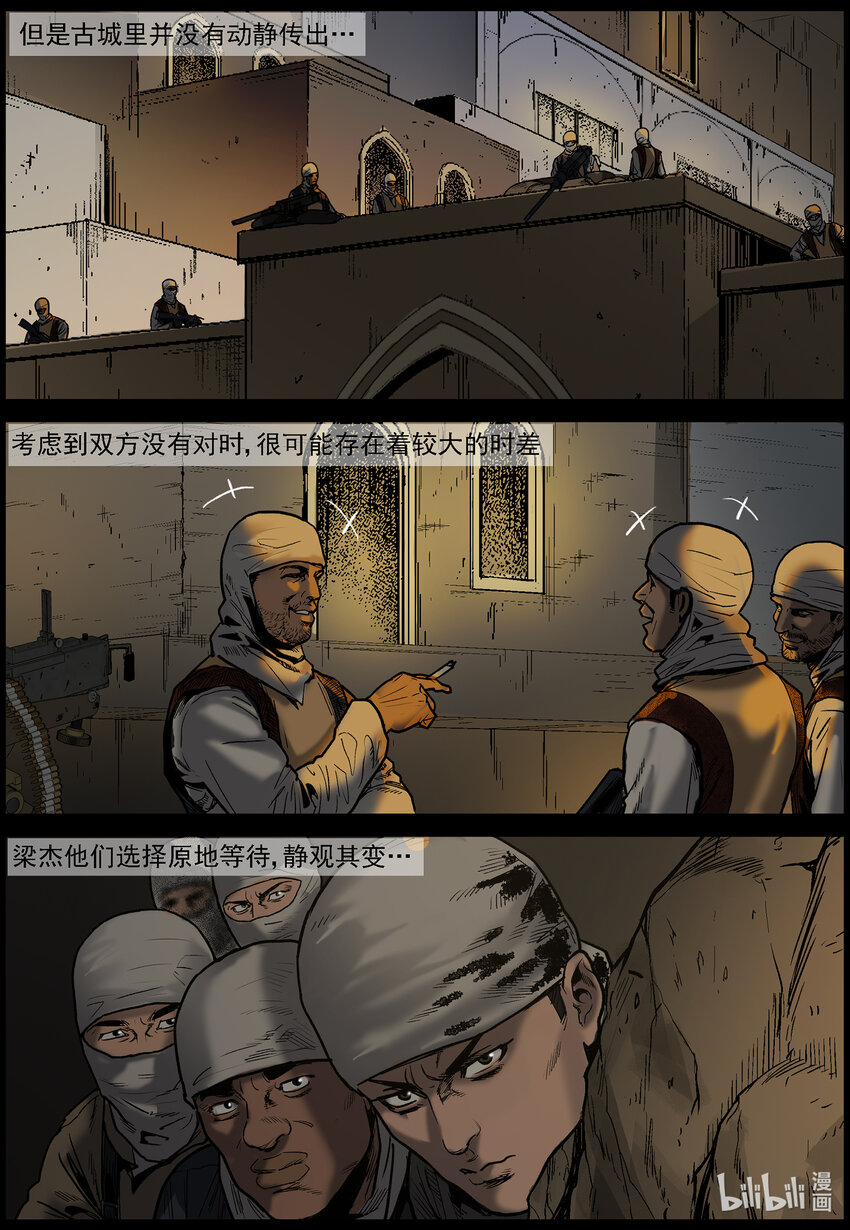 655 闪电战4
