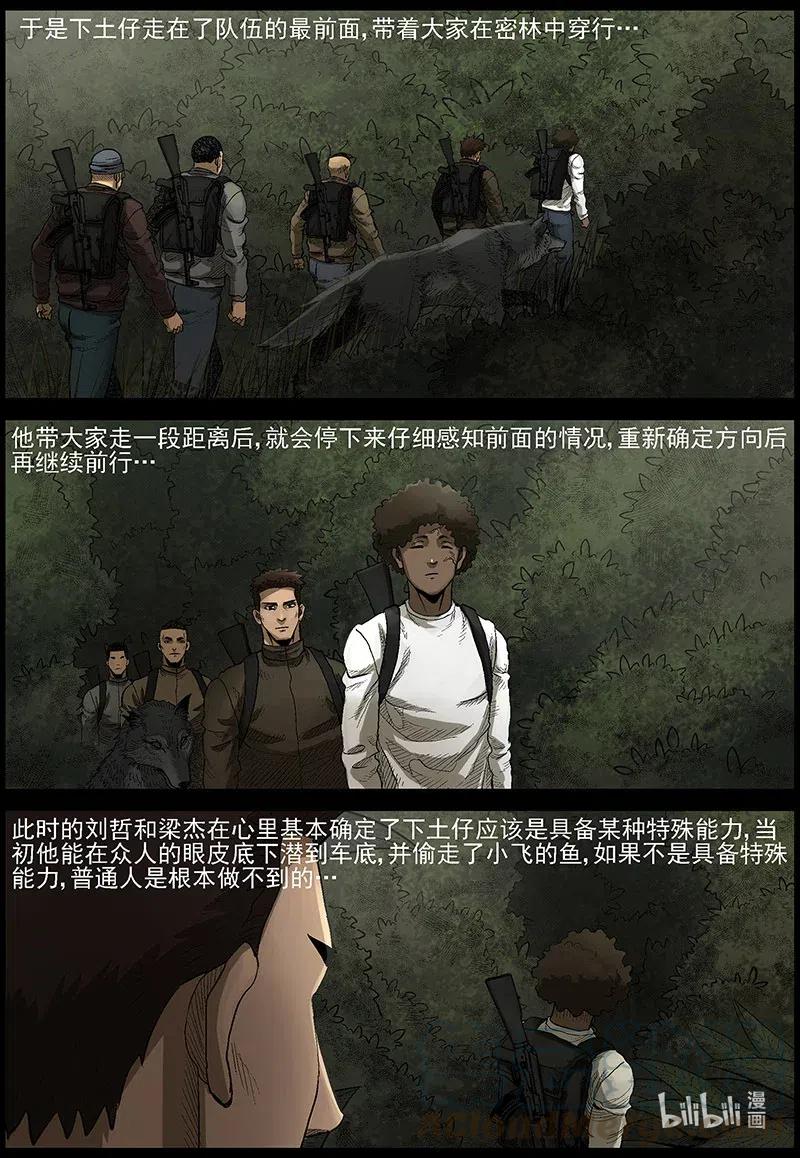 483 在路上-128