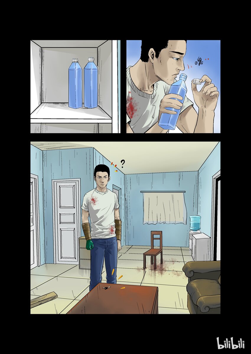 12 近邻-下7