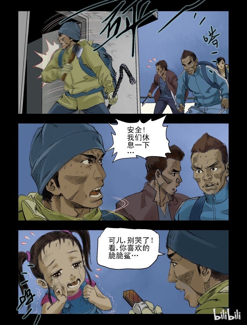 59 逃-14