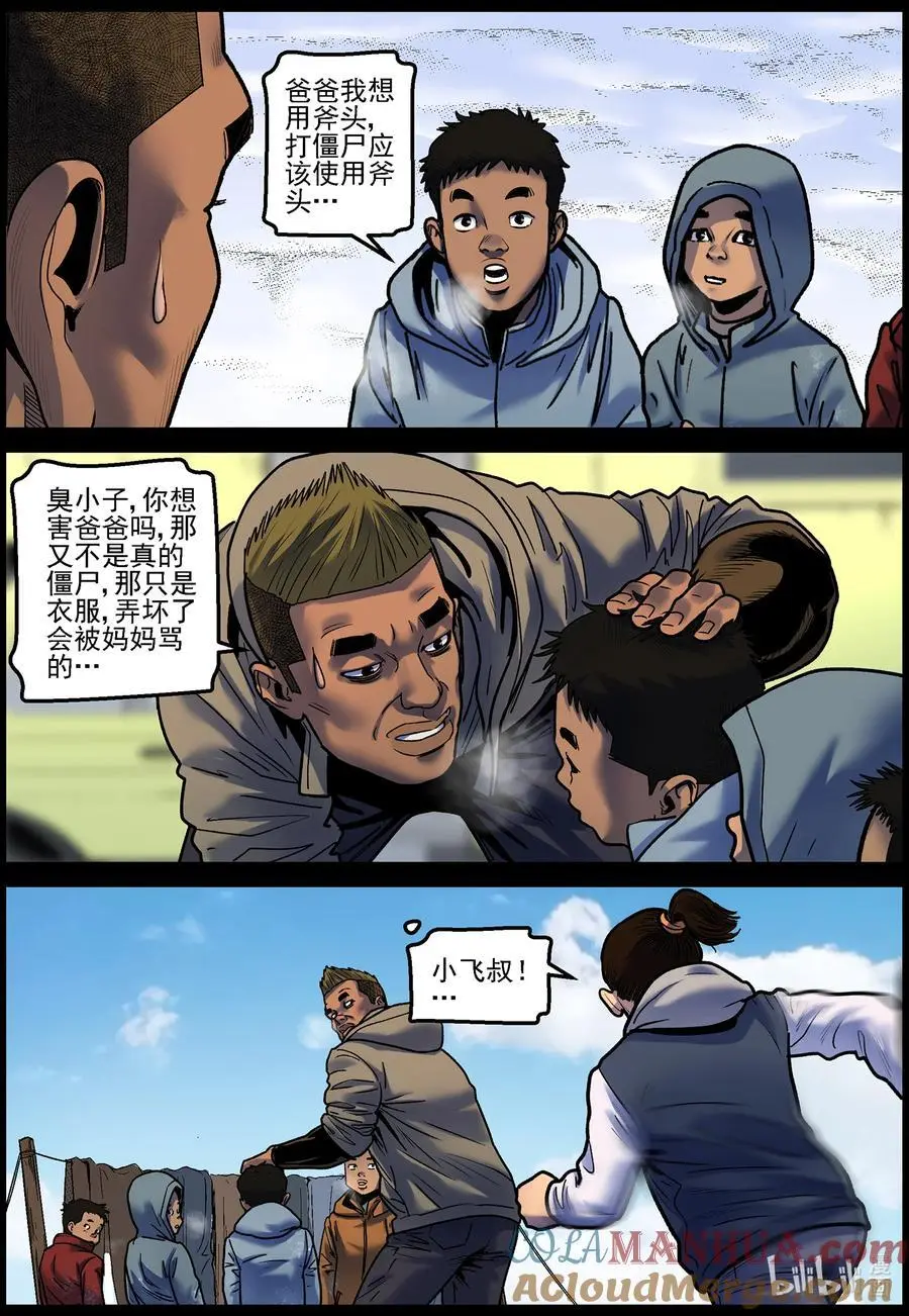 755 生活还在继续17