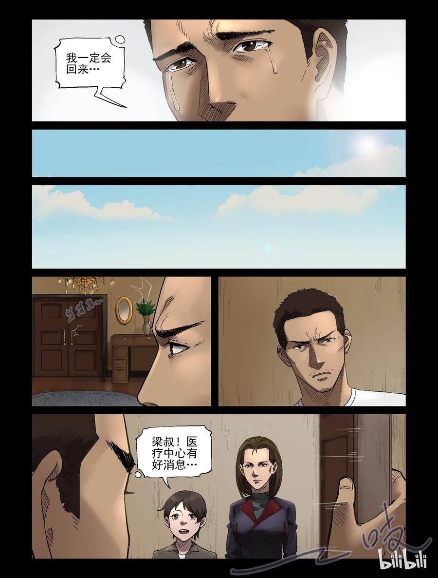 327 思乡-19