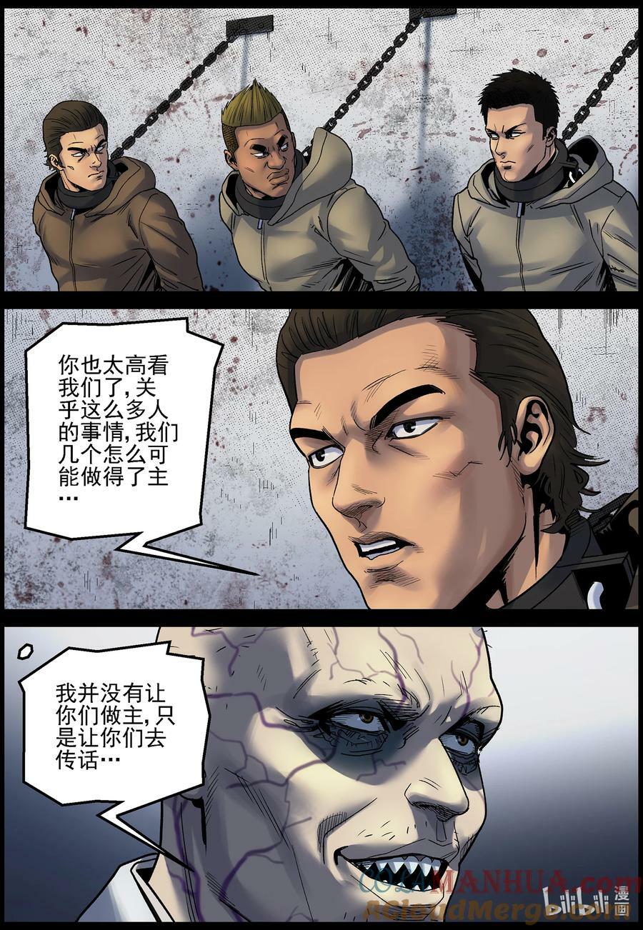 727 这或许是个噩耗7