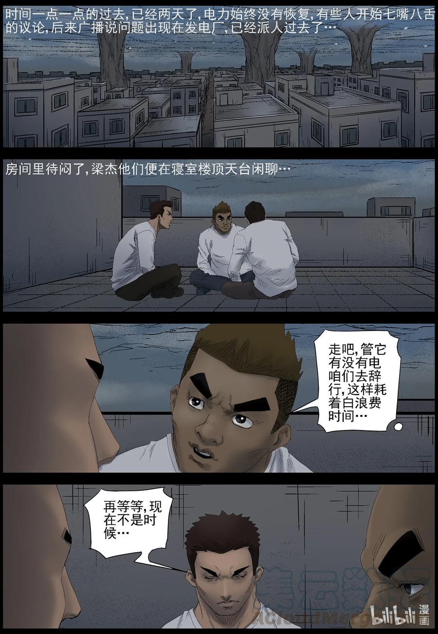 435 -美女＆地下城-38