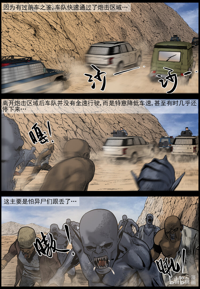642 屋漏偏逢连夜雨-36