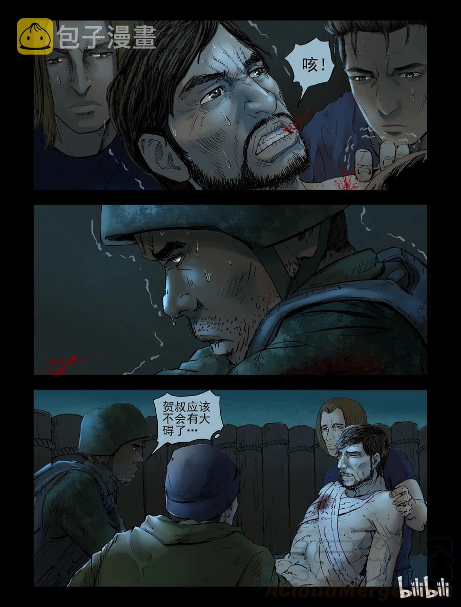 148 水路难行-74