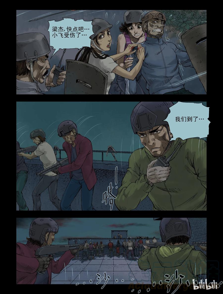 100 食人族的偷袭-24
