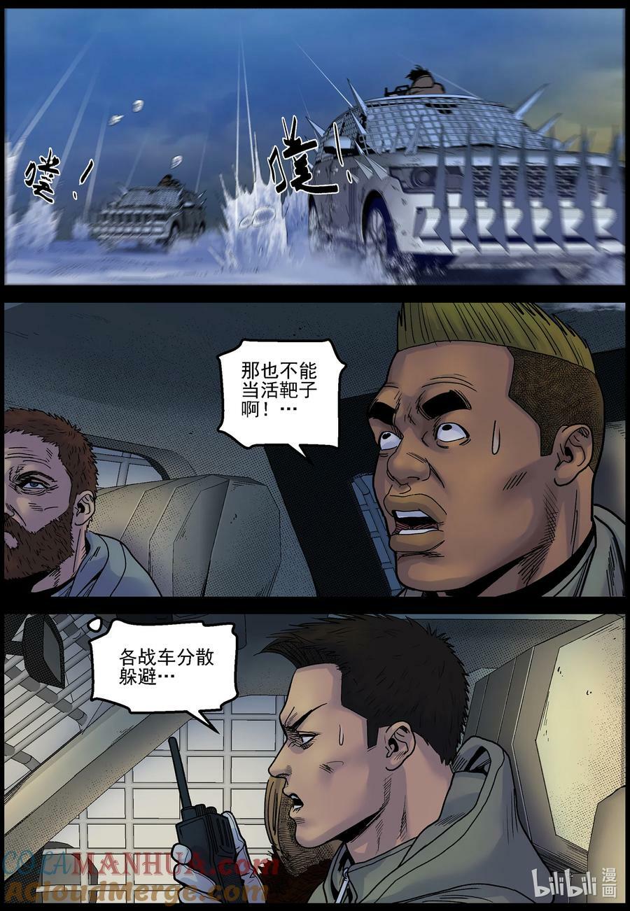 724 来自空中的追击1