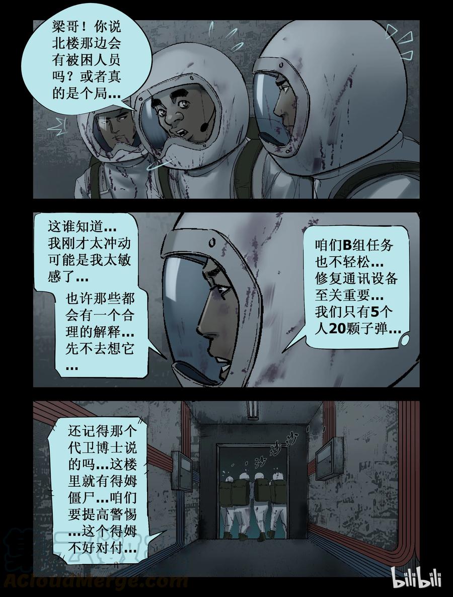 228 理查博士-16