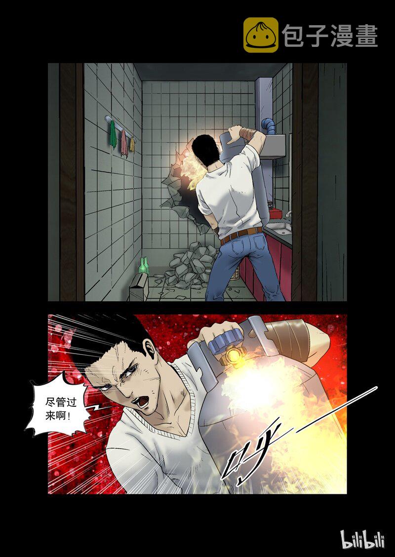 11 近邻-中4