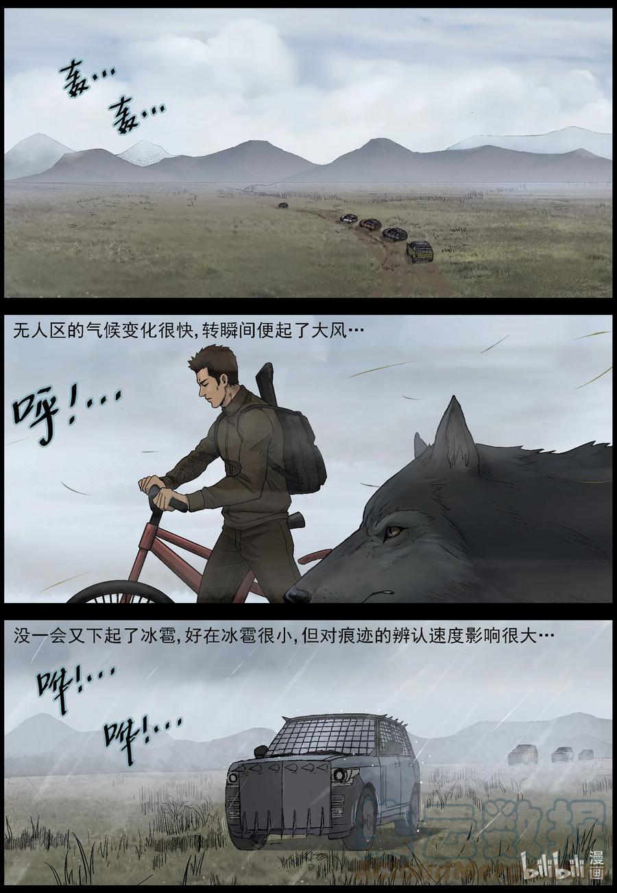 585 失踪的家人-21