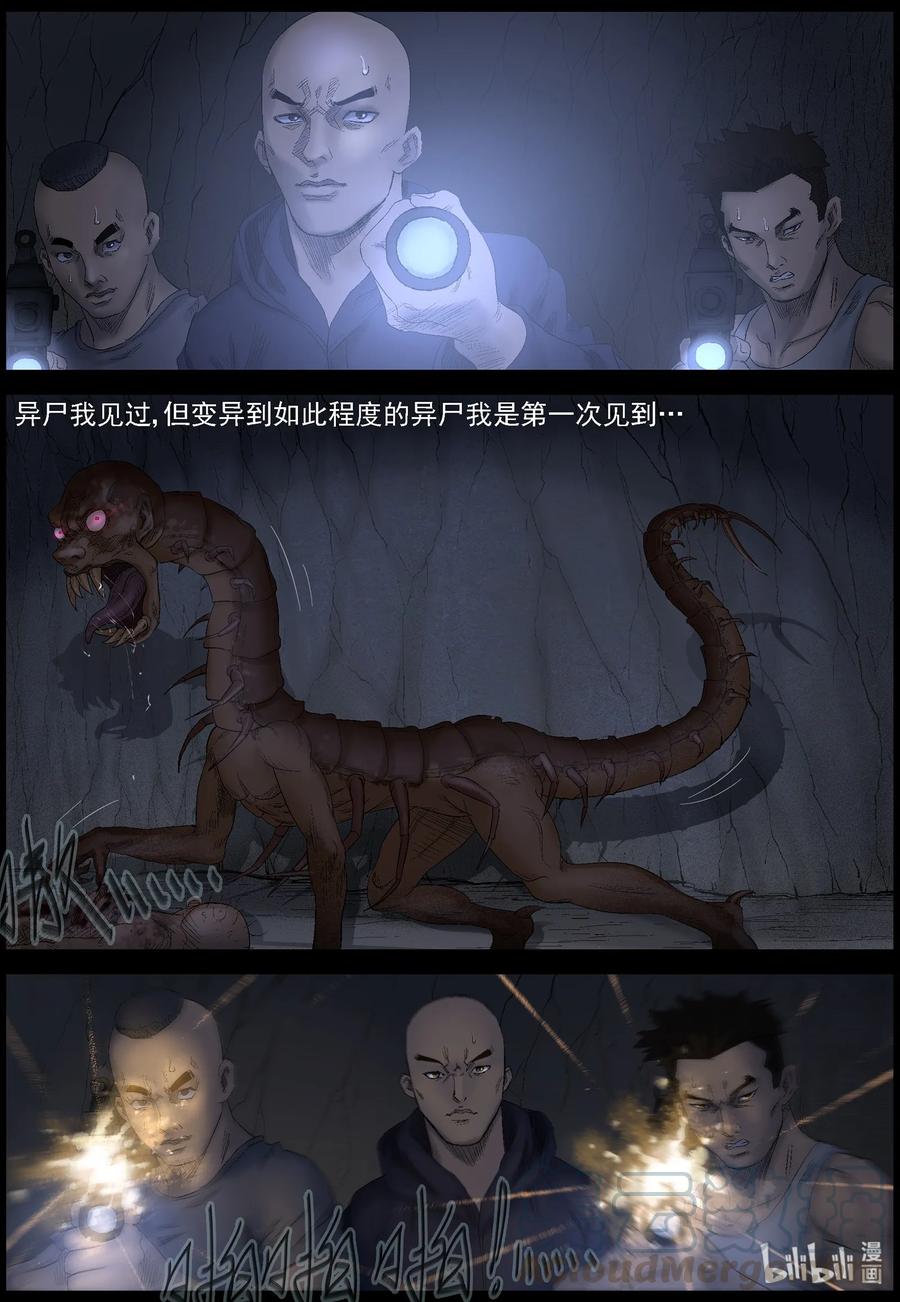 426 单挑-28