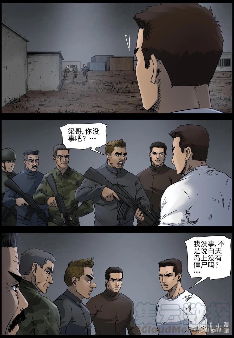 510 理查博士的野望-1110