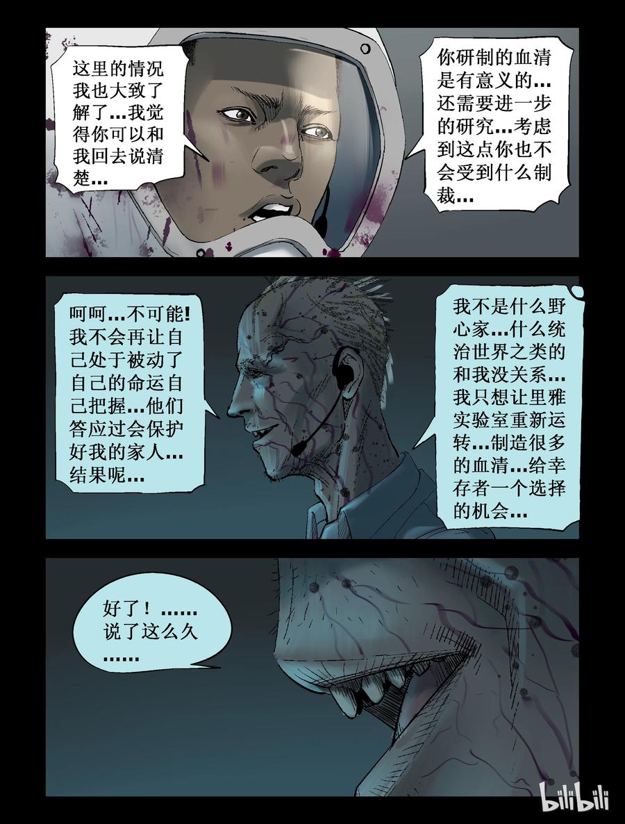 232 马温教授-27