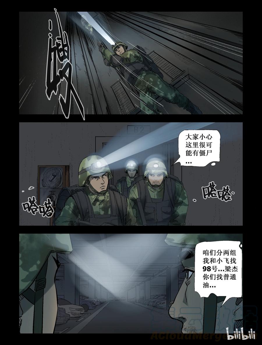 249 高空作业-14