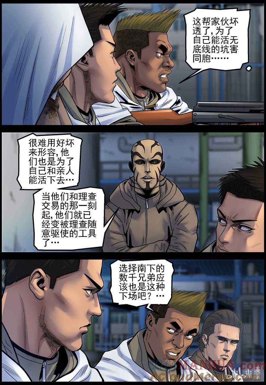 746 孵化厂33