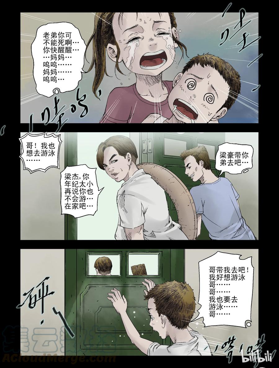 103 恍如昨天-14
