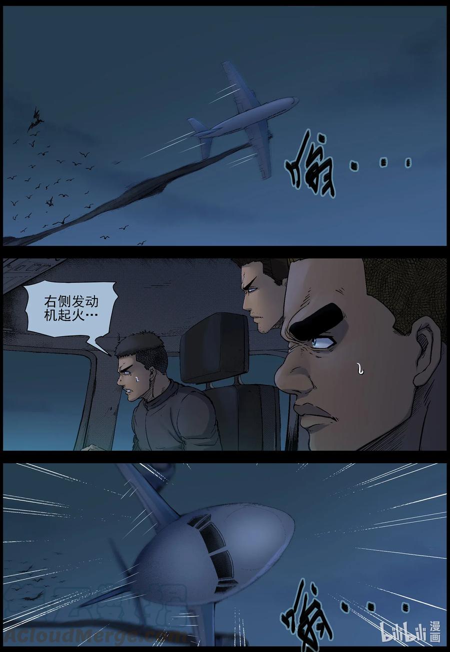 518 地道战-72