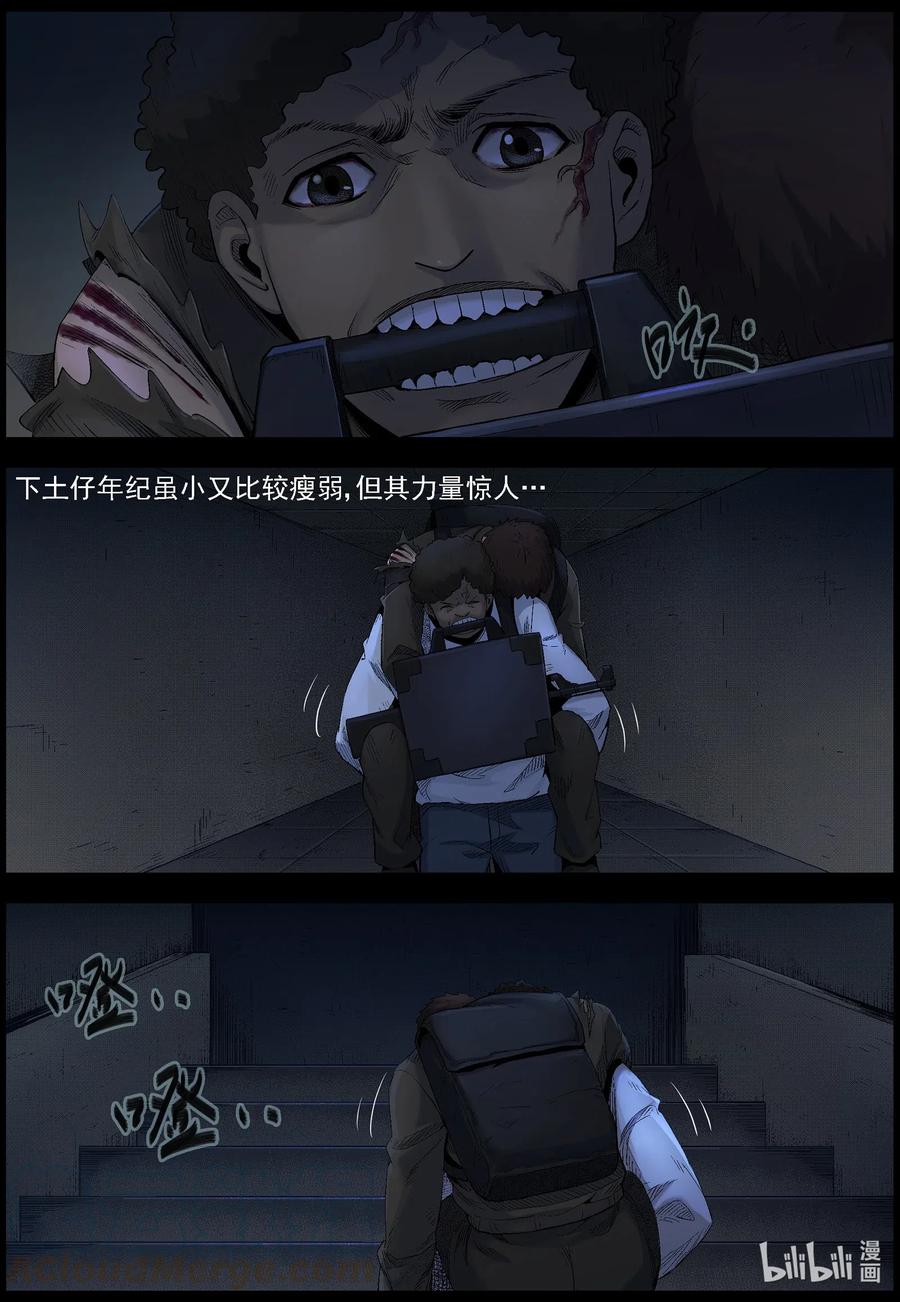 490 山顶机场-56