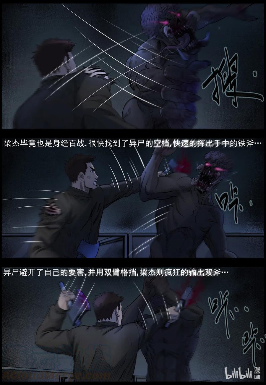 489 山顶机场-44