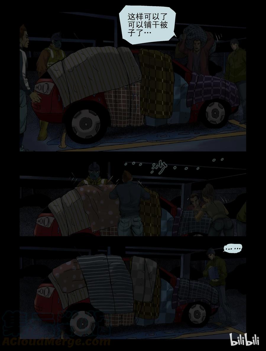 72 烈火战车1