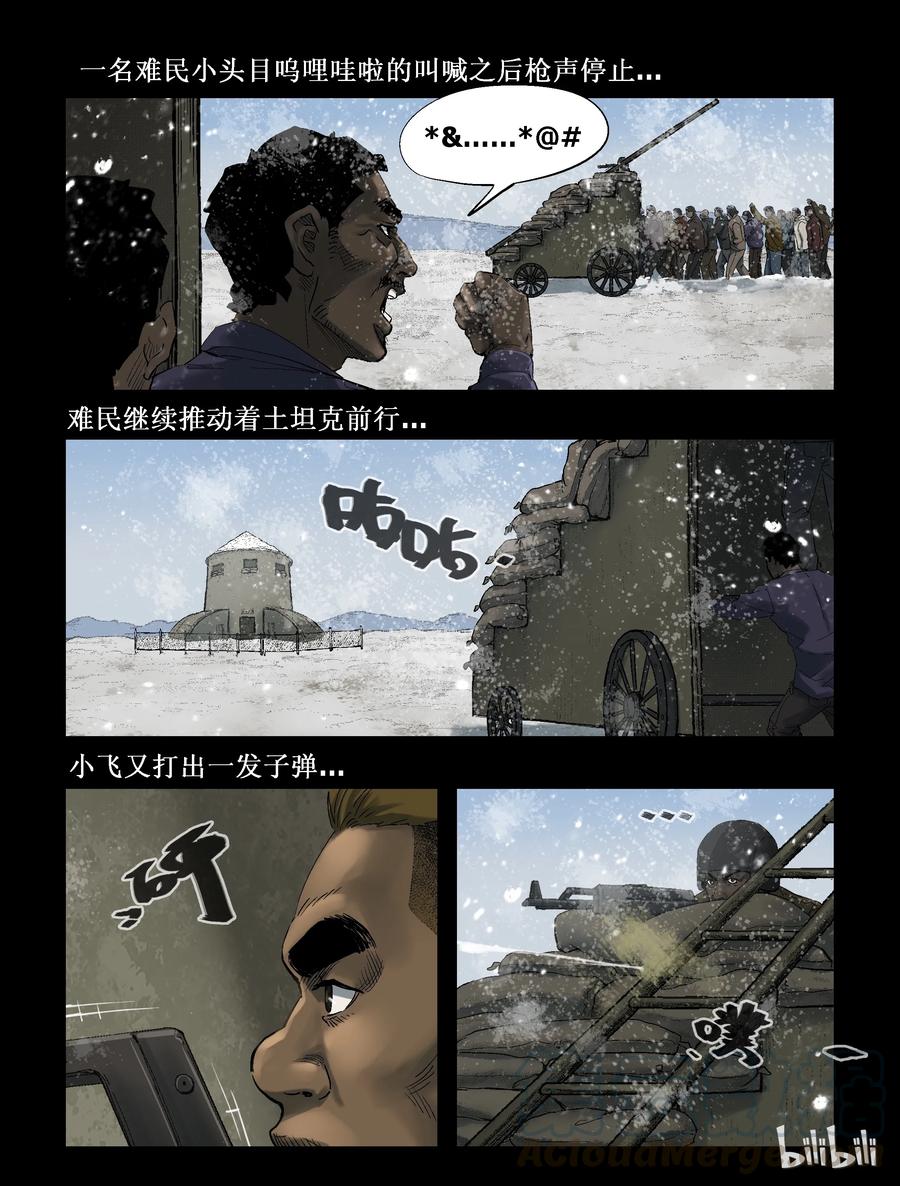 271 0357农场-88