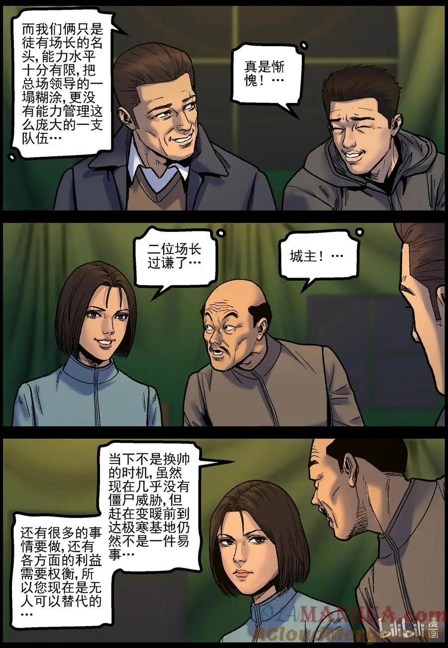 766 雪原重聚31