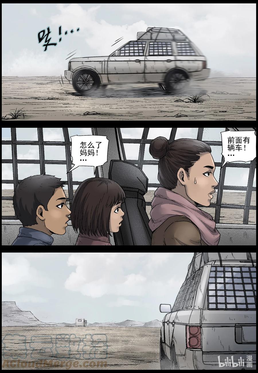 601 戈壁历险-15