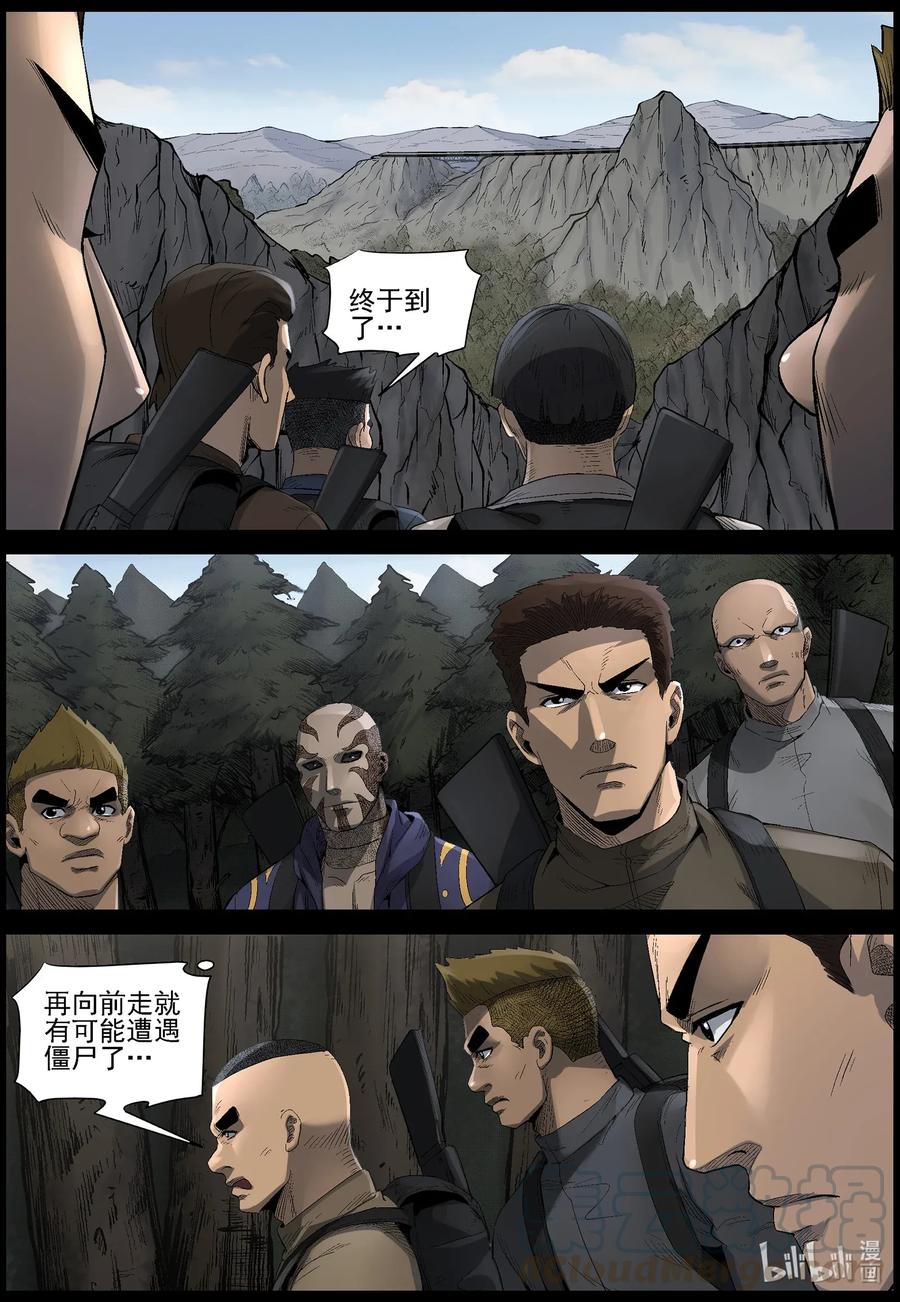 481 在路上-1010