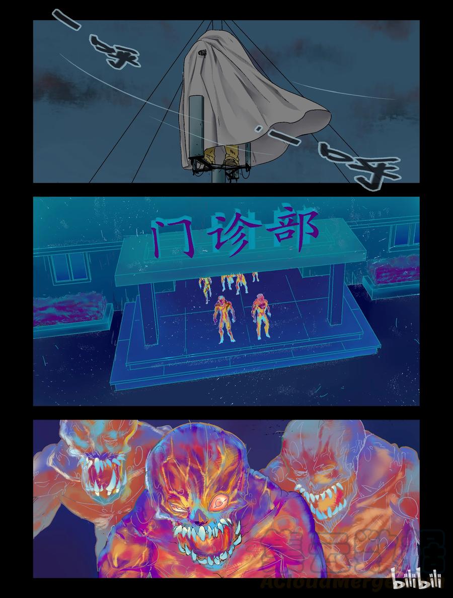 124 启智僵尸-12