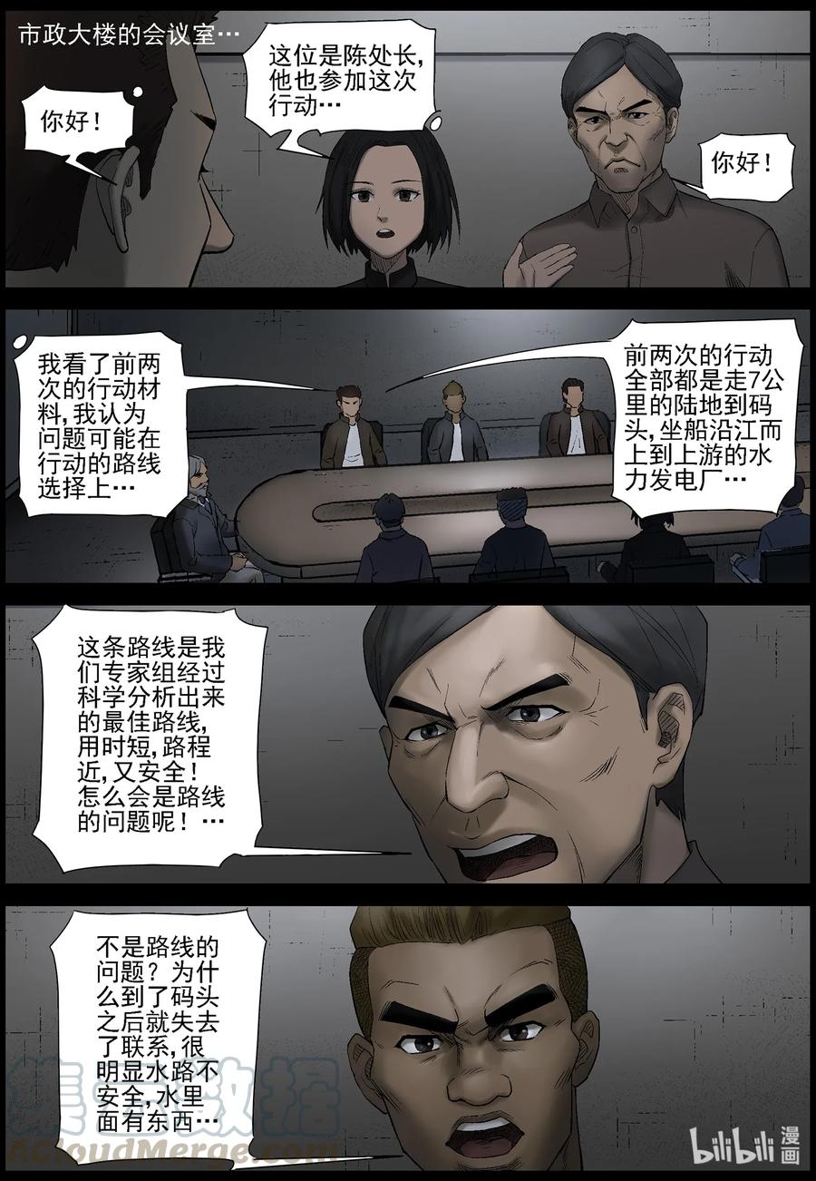436 美女＆地下城-42