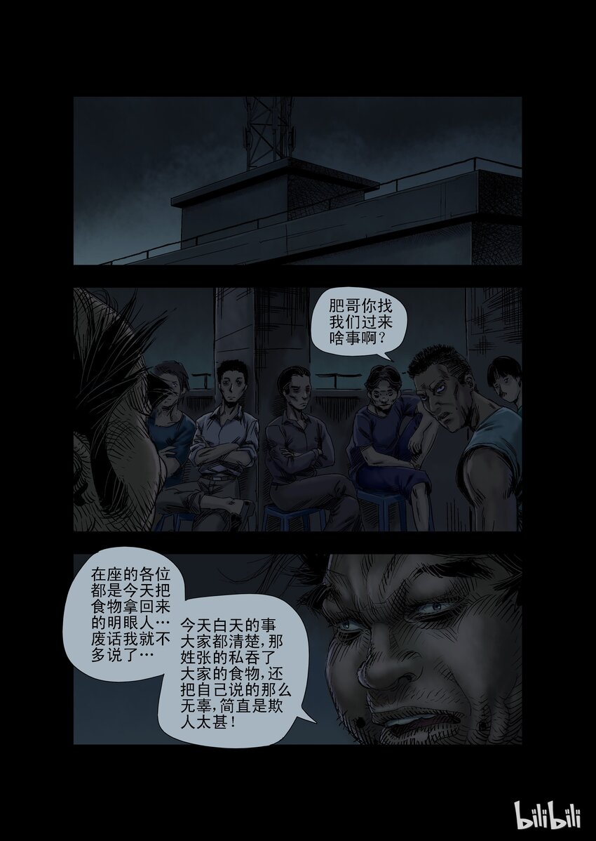 24 生路-93