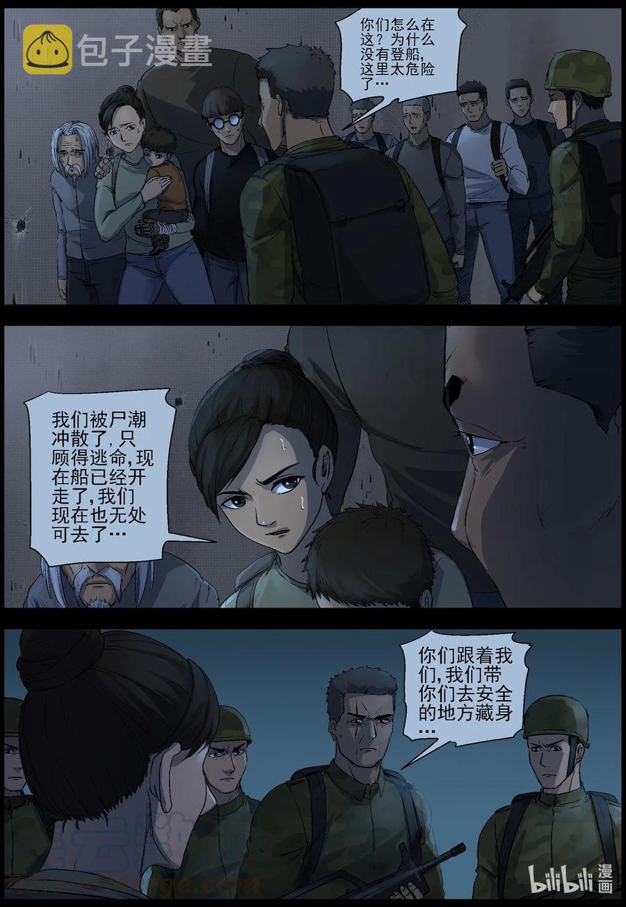 503 理查博士的野望-46