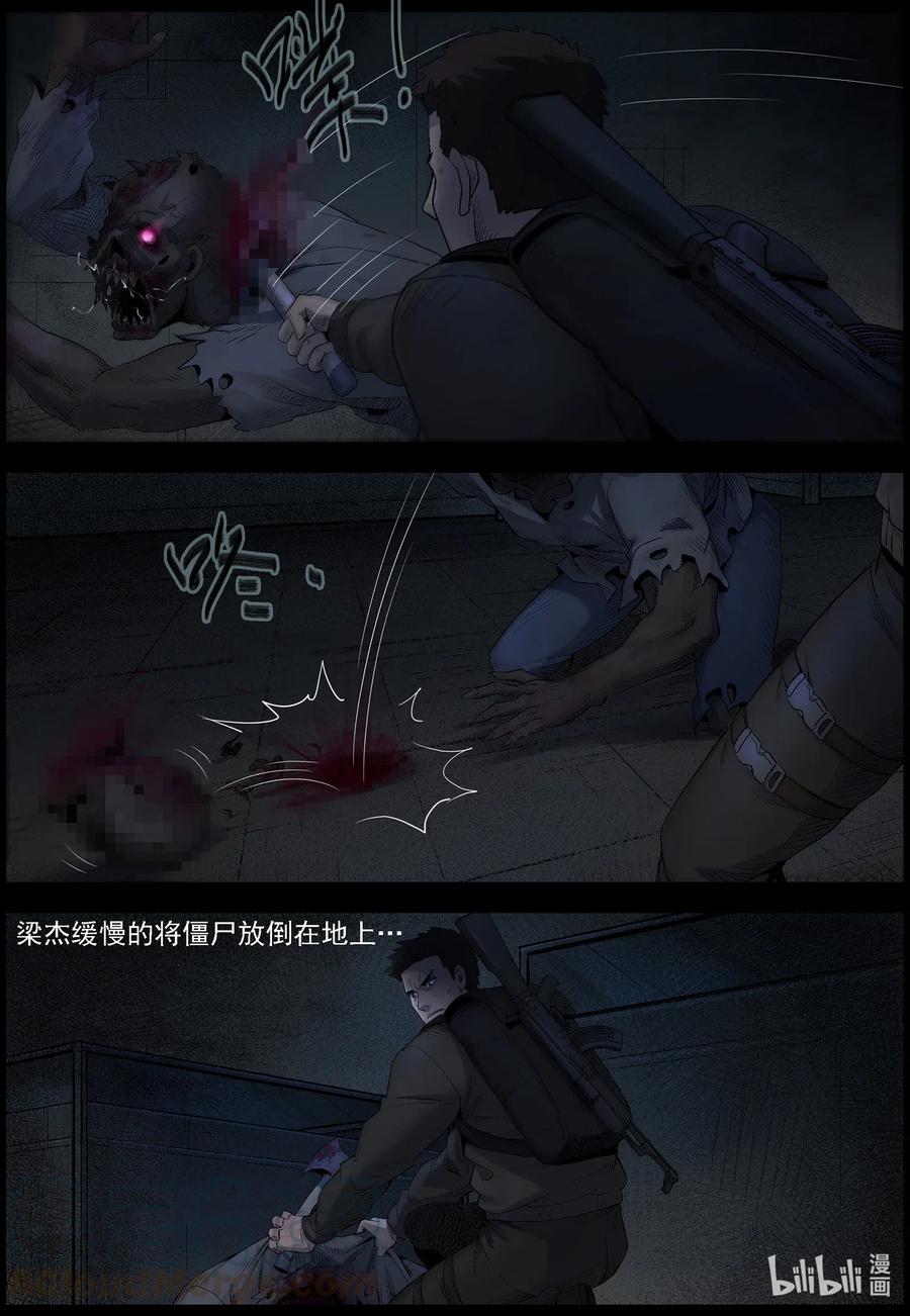 487 山顶机场-27