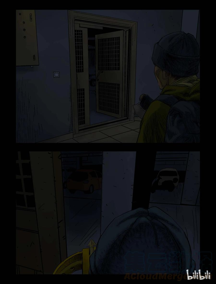 71 休息一下11