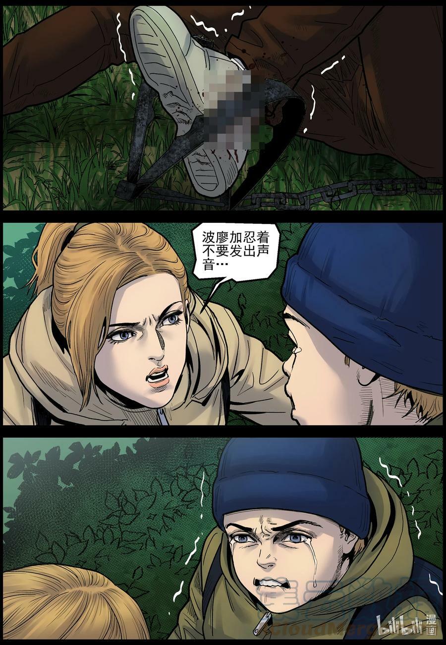 713 波莎的故事21